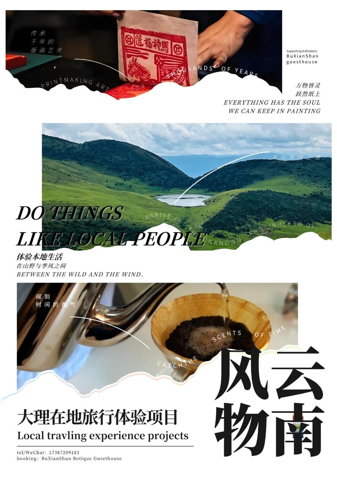 Dali Buxianshan Boutique Guesthouse-In Dali Ancient City,Near Three Pag Odas And Erhai Lake,Provide Tour Guide Service And Local Experience Ngoại thất bức ảnh